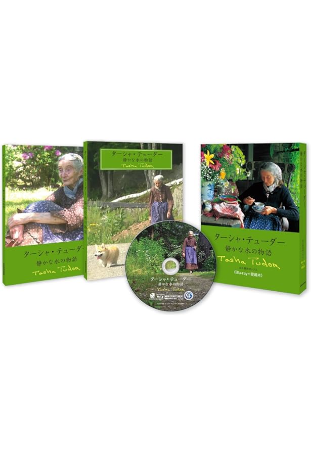 NHK ターシャからの贈りもの 永久保存ボックス魔法の時間のつくり方